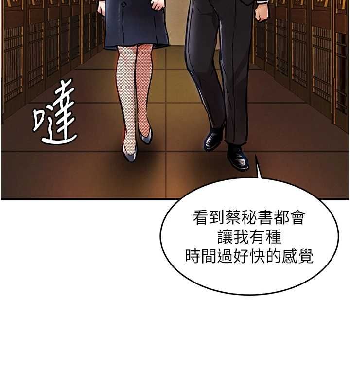 衣錦還鄉第43話-把你老婆帶過來