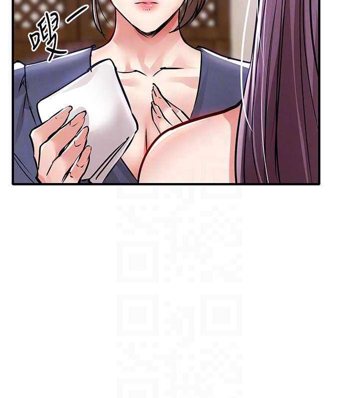 衣锦还乡第43話-把你老婆帶過來