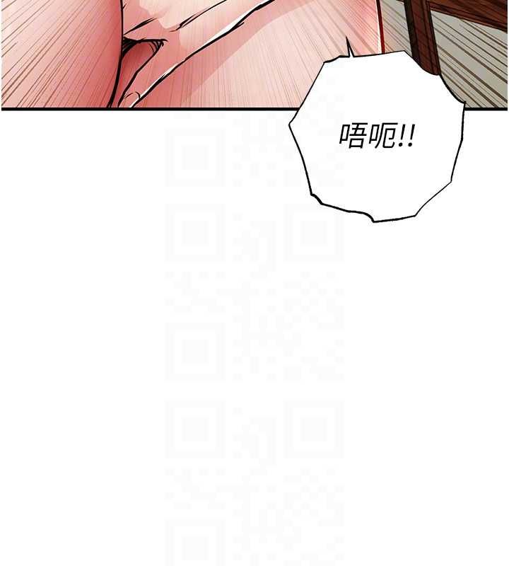 衣锦还乡第43話-把你老婆帶過來