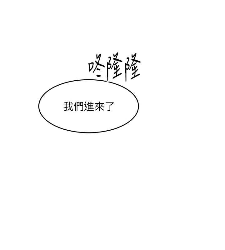 衣錦還鄉第43話-把你老婆帶過來