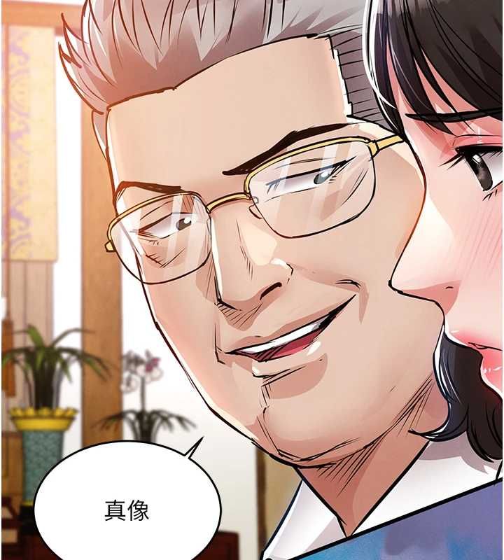 衣錦還鄉第43話-把你老婆帶過來