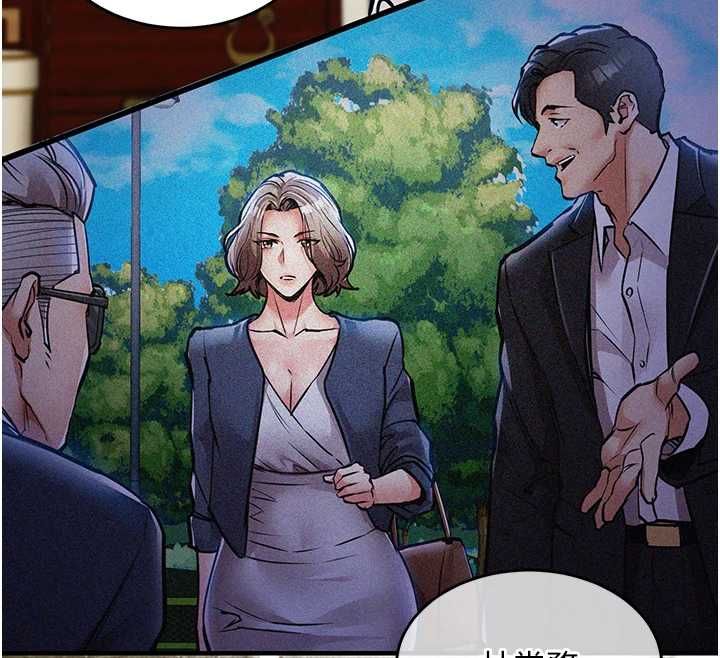 衣锦还乡第43話-把你老婆帶過來