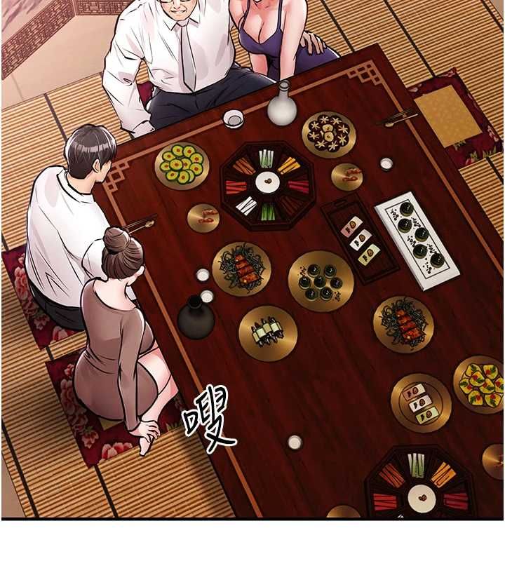 衣锦还乡第43話-把你老婆帶過來
