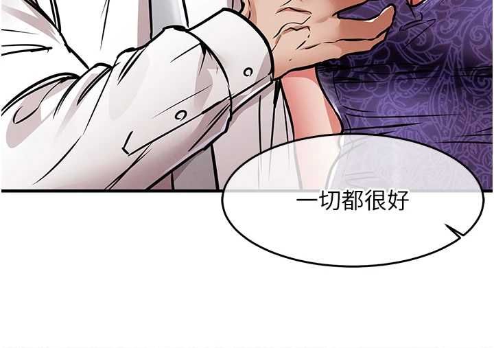 衣锦还乡第43話-把你老婆帶過來
