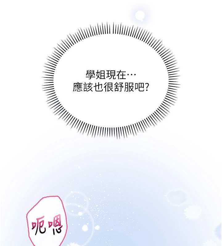 校园成人礼第34話-泳池中高潮噴水