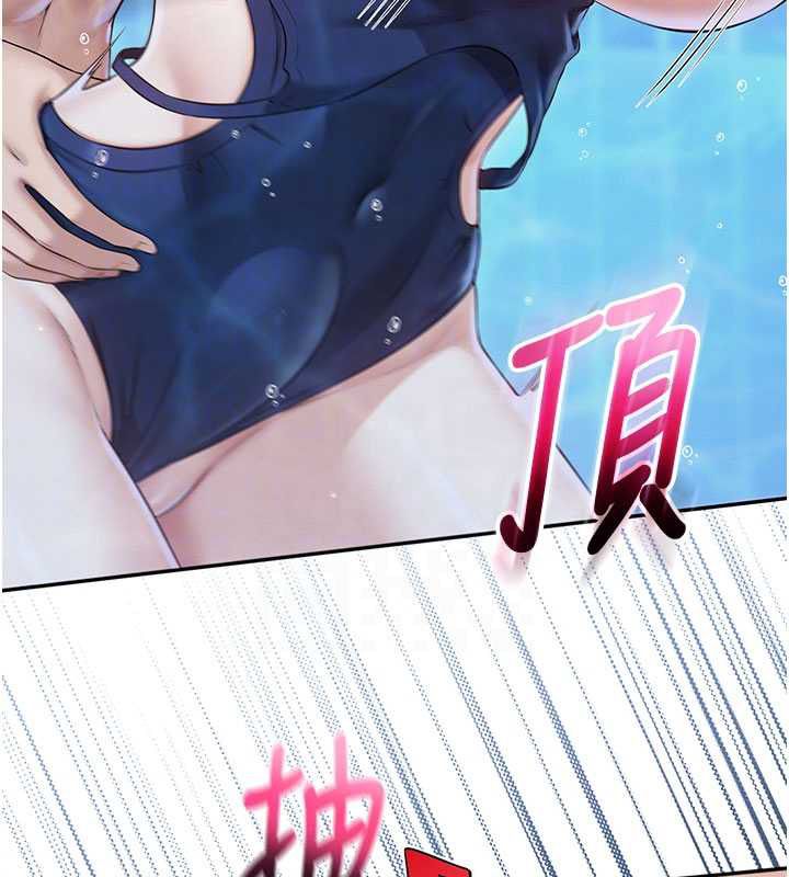 校园成人礼第34話-泳池中高潮噴水