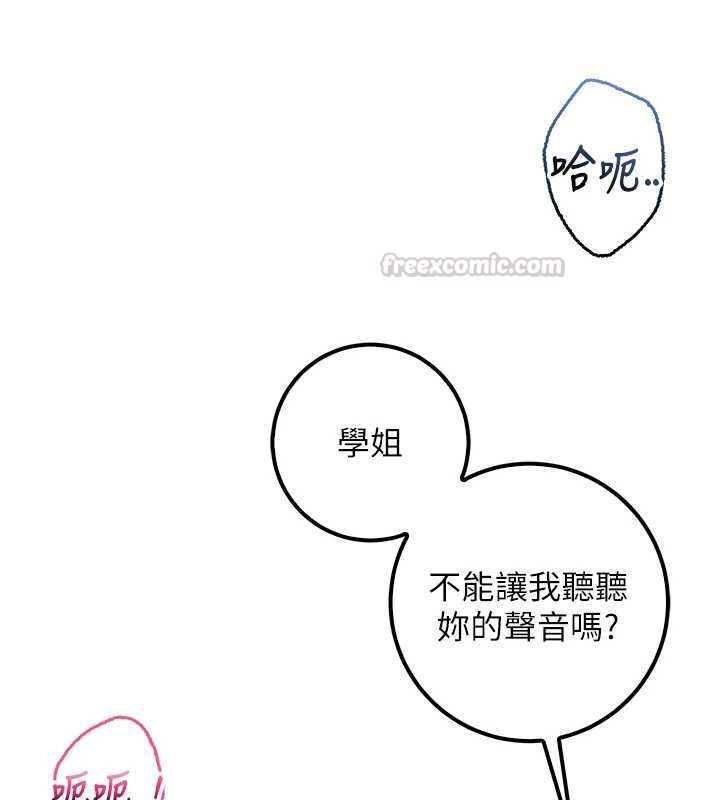 校园成人礼第34話-泳池中高潮噴水