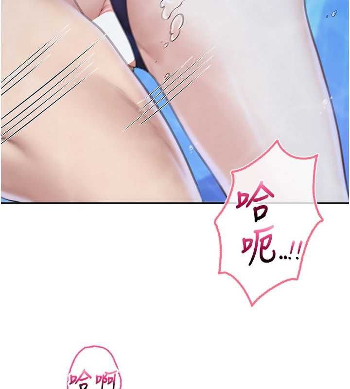 校園成人禮第34話-泳池中高潮噴水