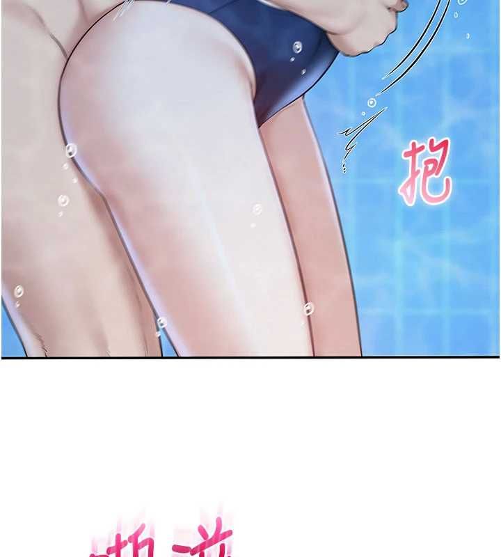 校园成人礼第34話-泳池中高潮噴水