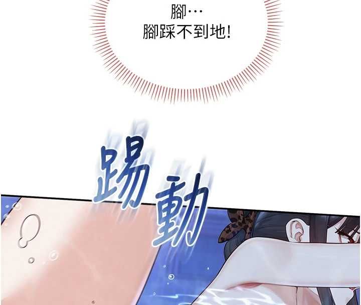 校园成人礼第34話-泳池中高潮噴水