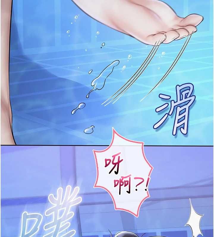 校园成人礼第34話-泳池中高潮噴水