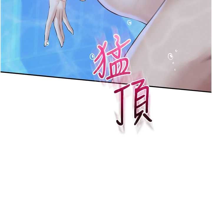 校园成人礼第34話-泳池中高潮噴水