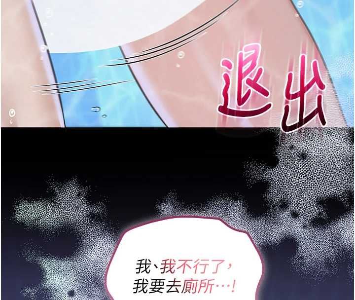 校园成人礼第34話-泳池中高潮噴水