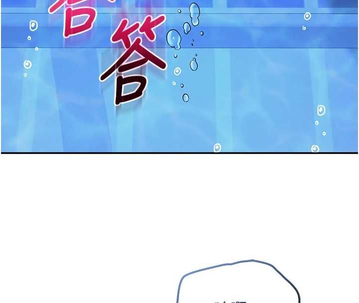 校园成人礼第34話-泳池中高潮噴水