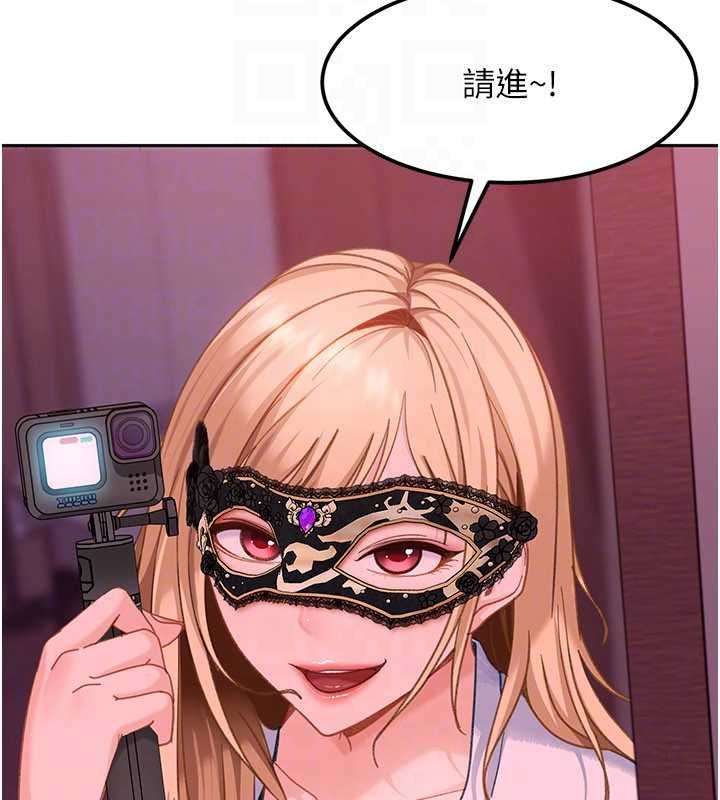 太妹硬闯成人界第29話-銷魂又刺激的精油按摩
