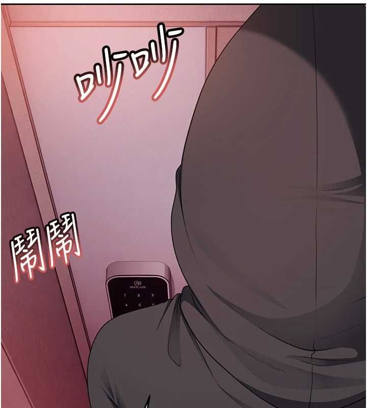太妹硬闯成人界第29話-銷魂又刺激的精油按摩