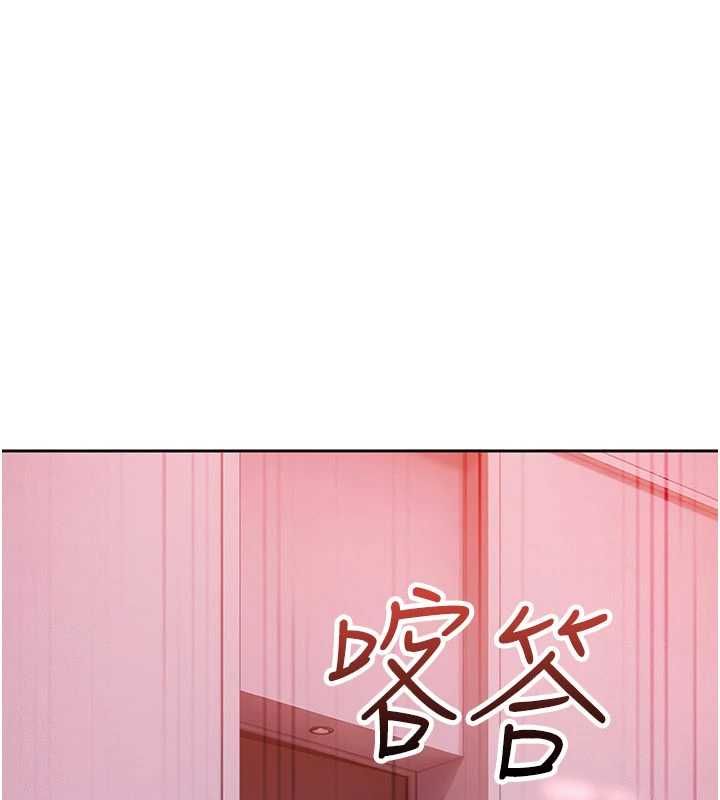 太妹硬闯成人界第29話-銷魂又刺激的精油按摩