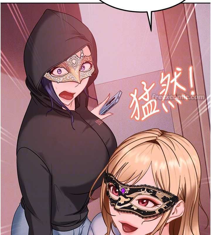 太妹硬闯成人界第29話-銷魂又刺激的精油按摩