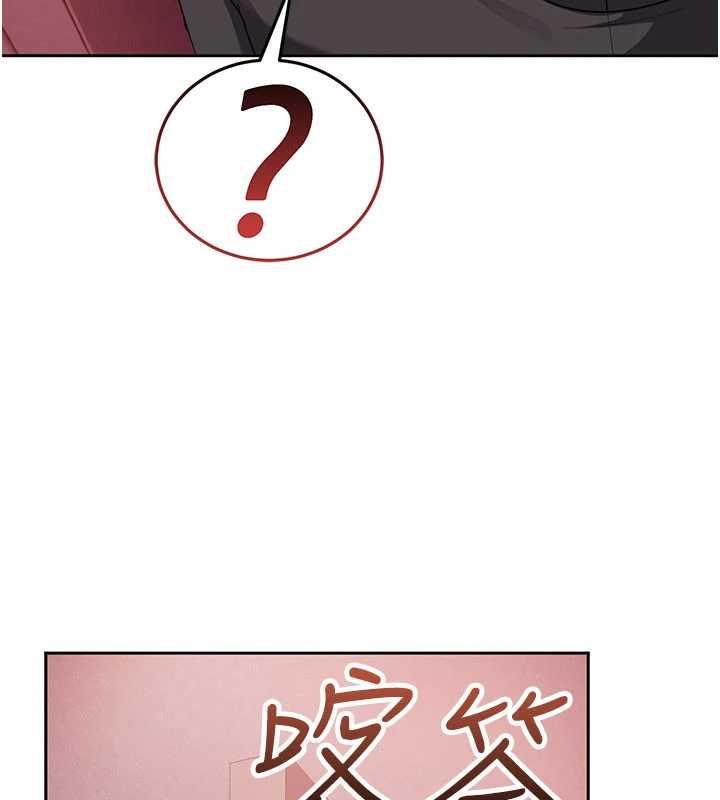 太妹硬闯成人界第29話-銷魂又刺激的精油按摩