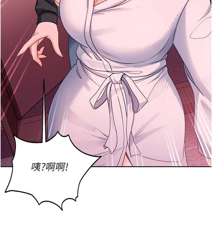 太妹硬闯成人界第29話-銷魂又刺激的精油按摩