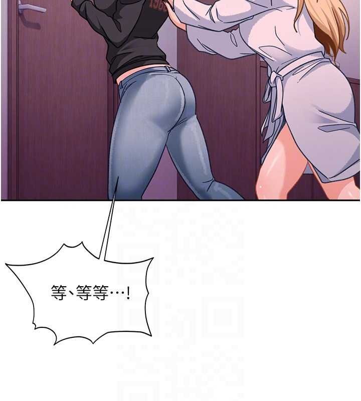 太妹硬闯成人界第29話-銷魂又刺激的精油按摩