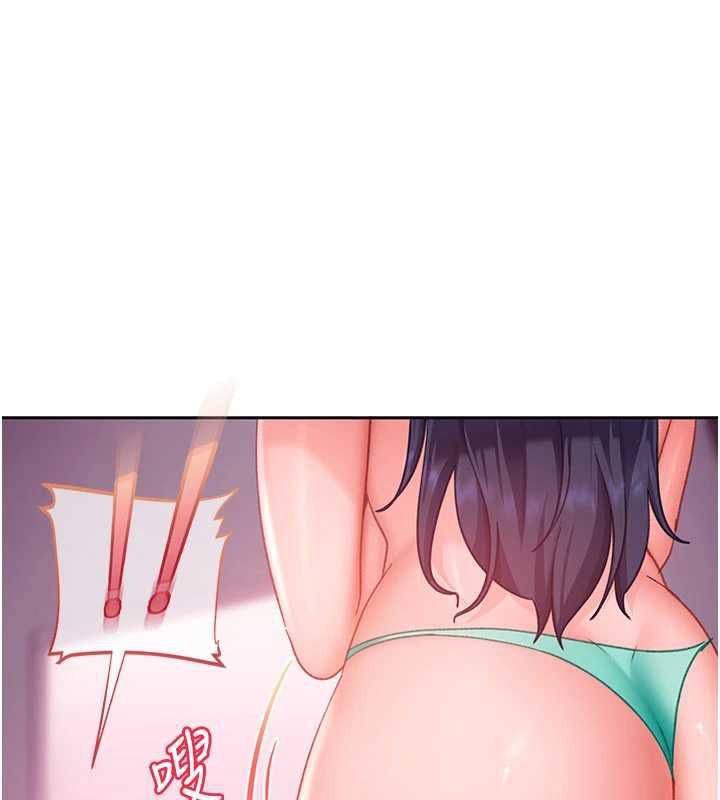 太妹硬闯成人界第29話-銷魂又刺激的精油按摩