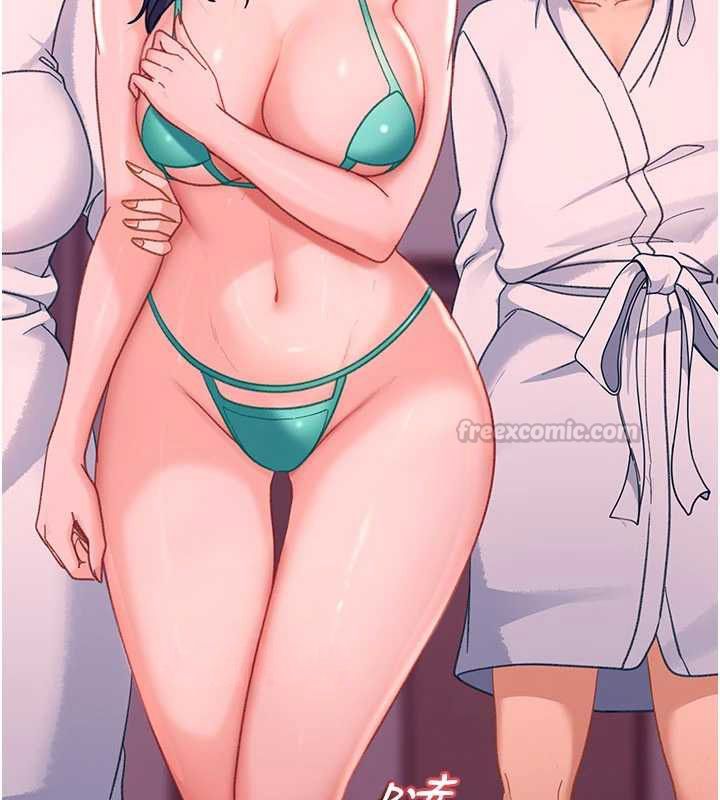 太妹硬闯成人界第29話-銷魂又刺激的精油按摩