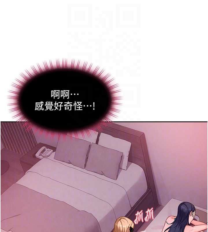 太妹硬闯成人界第29話-銷魂又刺激的精油按摩