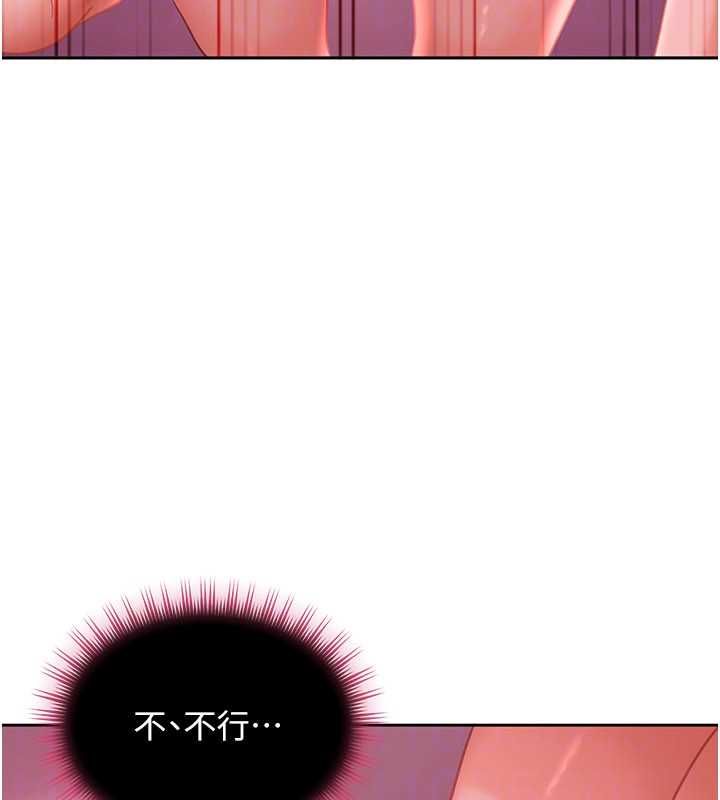 太妹硬闯成人界第29話-銷魂又刺激的精油按摩