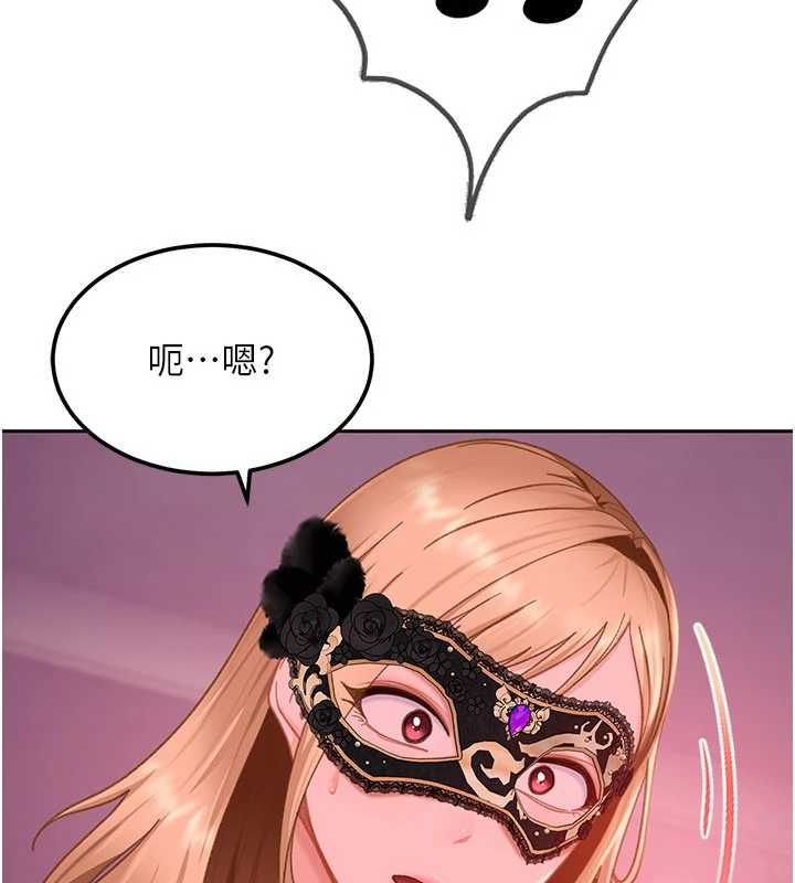 太妹硬闯成人界第29話-銷魂又刺激的精油按摩