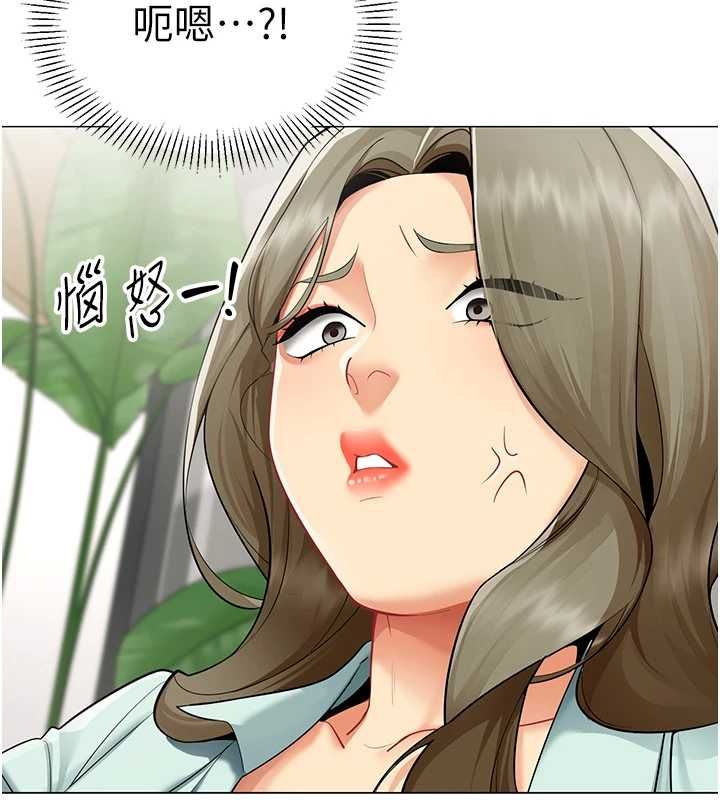 女同事太犯规第23話-你怎麼會想親我&hellip;?