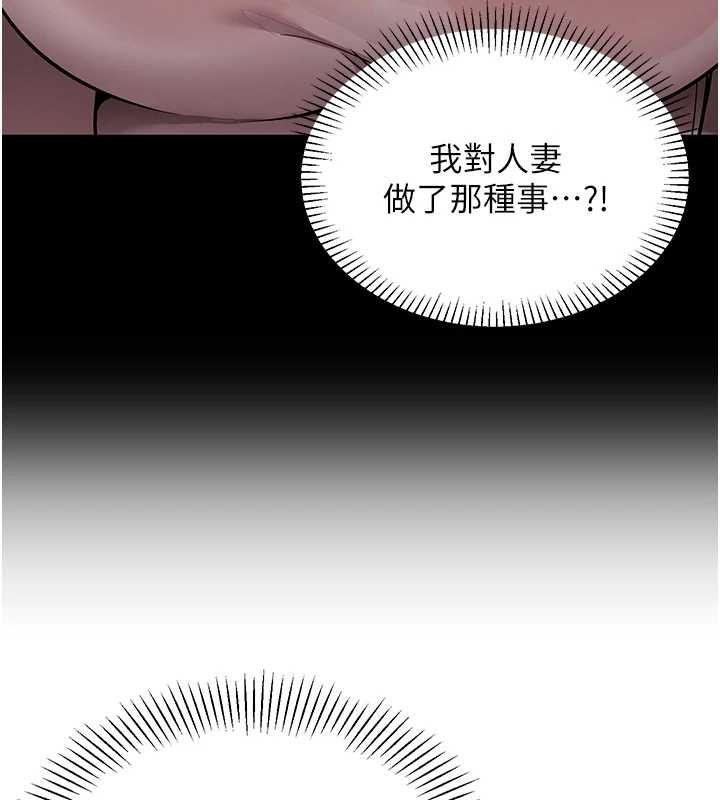 女同事太犯规第23話-你怎麼會想親我&hellip;?