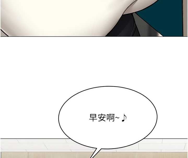 女同事太犯规第23話-你怎麼會想親我&hellip;?