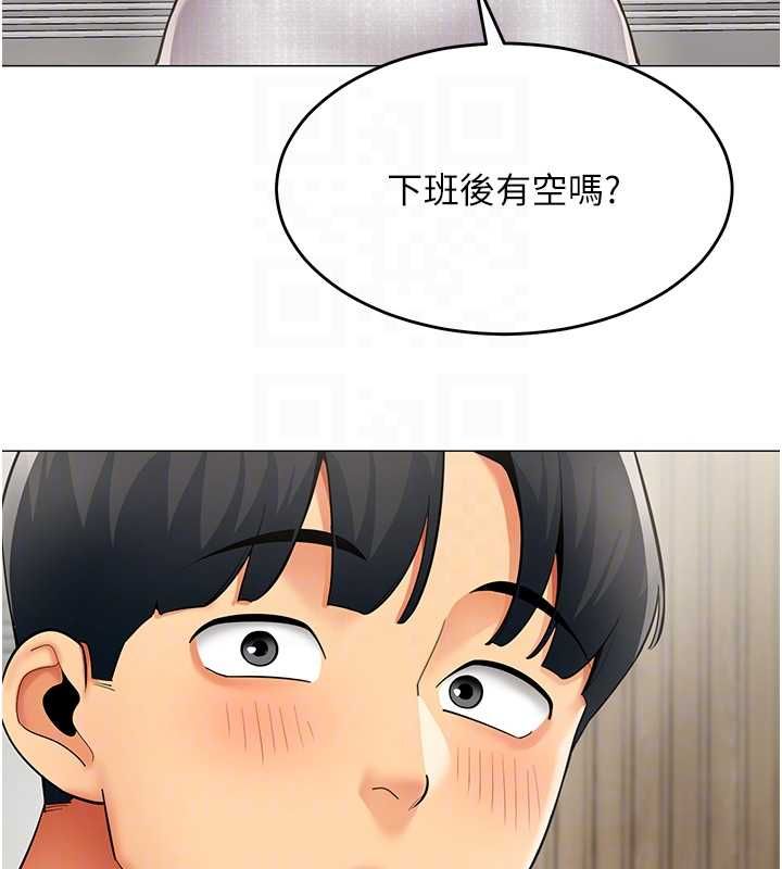 女同事太犯规第23話-你怎麼會想親我&hellip;?