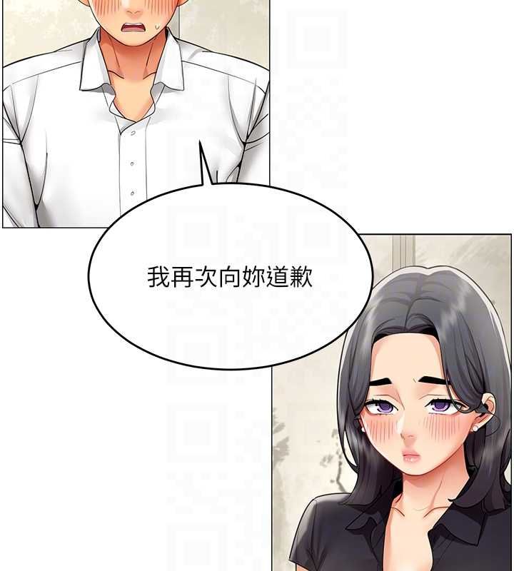 女同事太犯规第23話-你怎麼會想親我&hellip;?