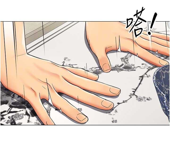 女同事太犯规第23話-你怎麼會想親我&hellip;?
