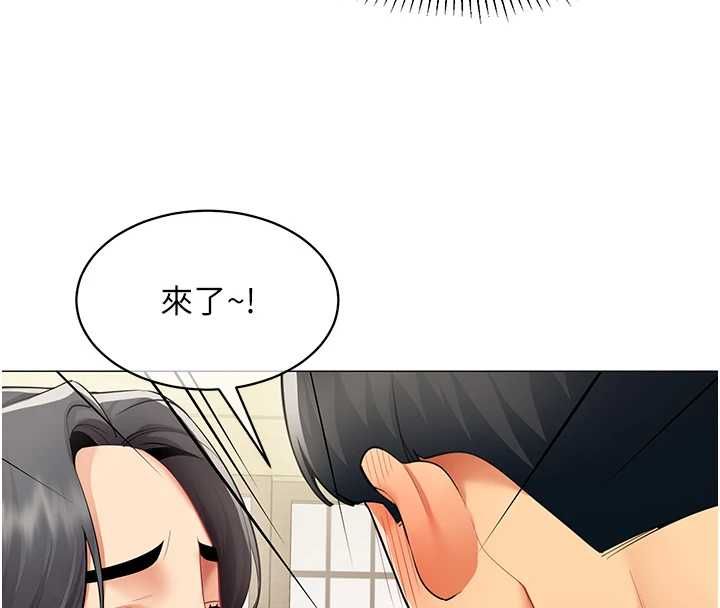 女同事太犯规第23話-你怎麼會想親我&hellip;?
