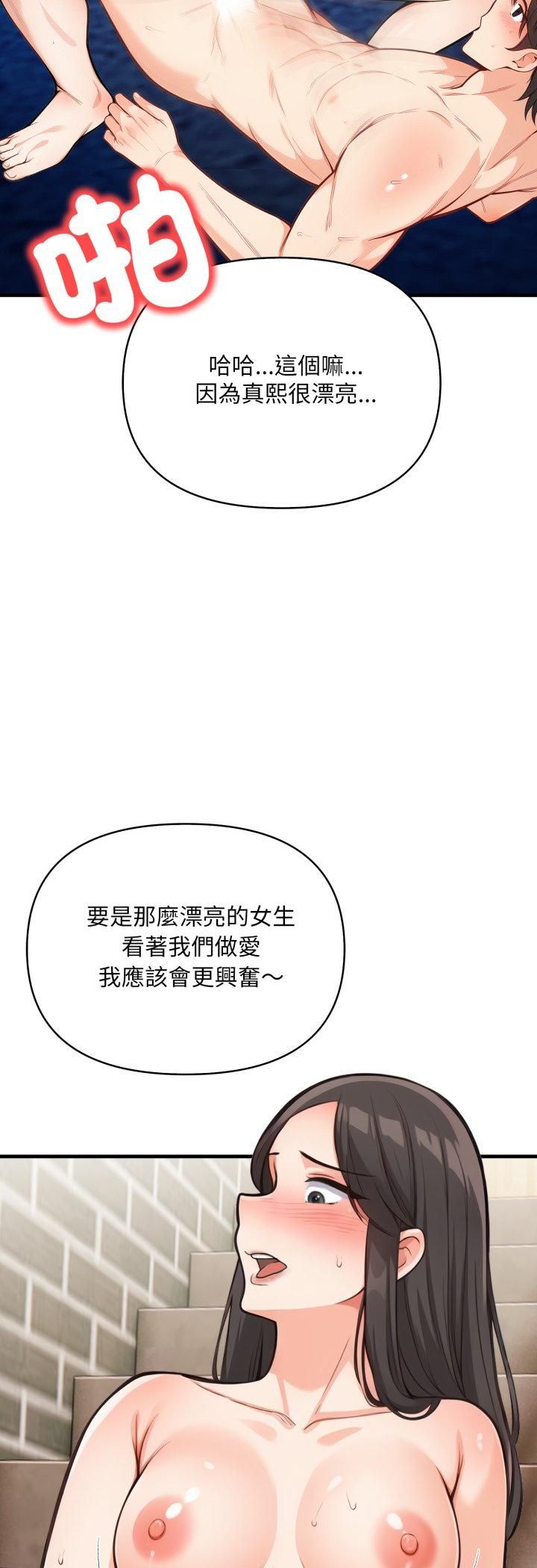 刺激的速食店大夜班第10話
