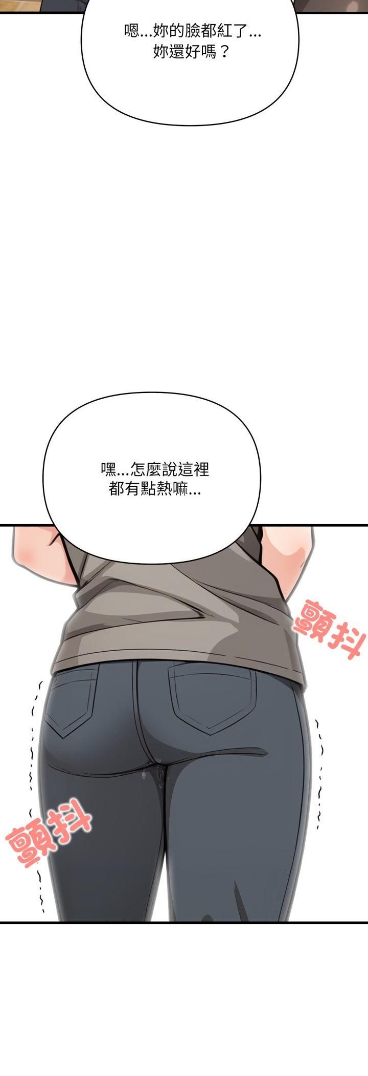 刺激的速食店大夜班第10話