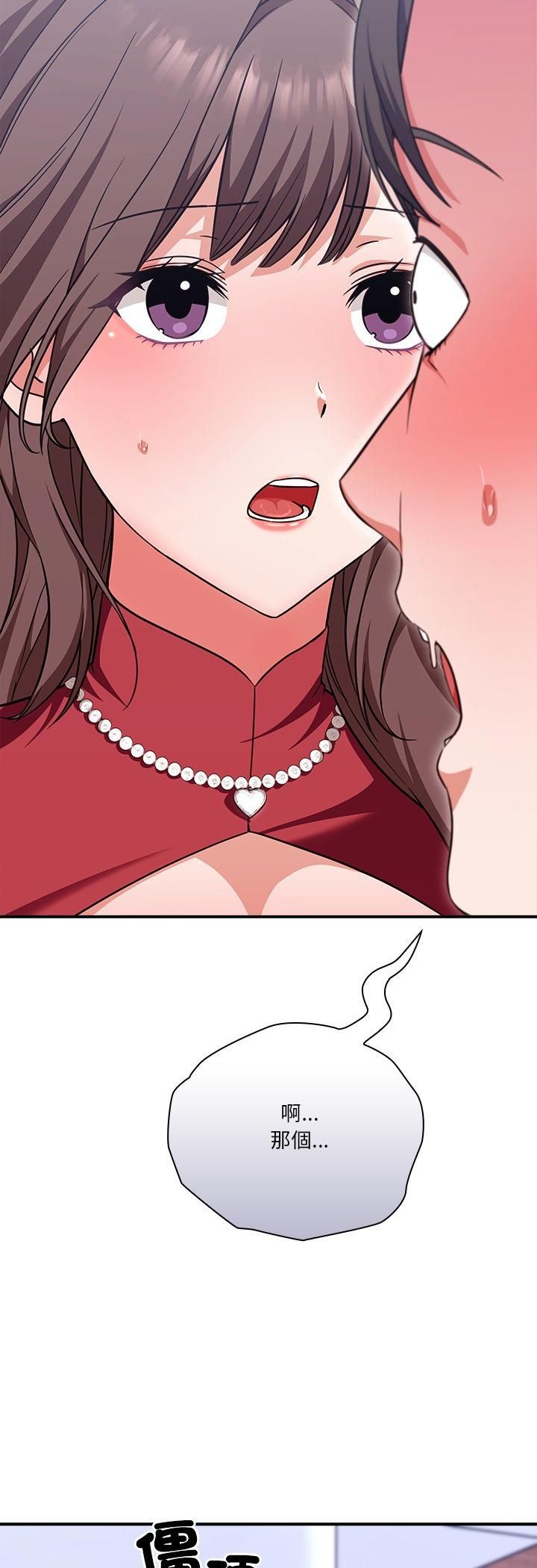 扑通扑通终极密码第14話
