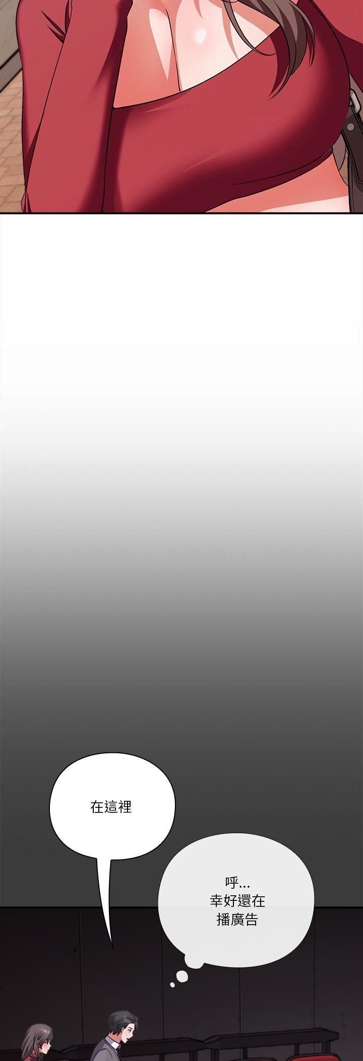 扑通扑通终极密码第14話