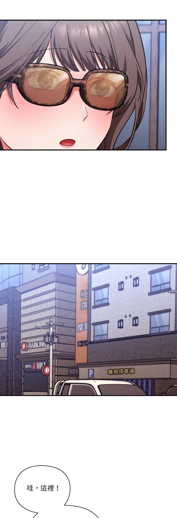 扑通扑通终极密码第14話