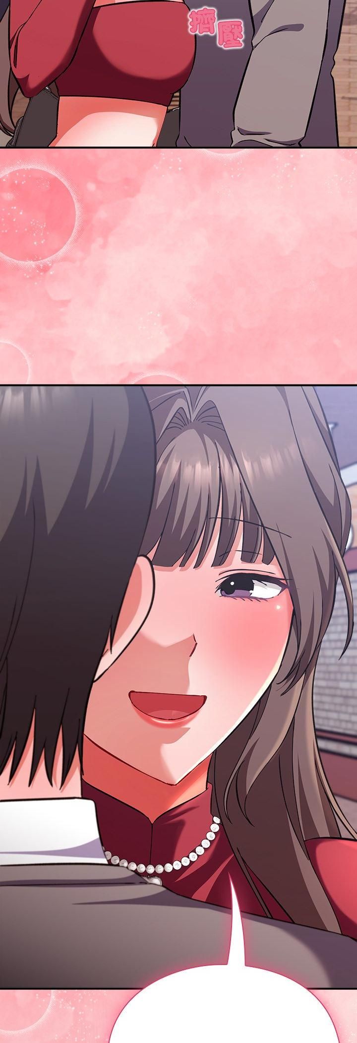撲通撲通終極密碼第14話