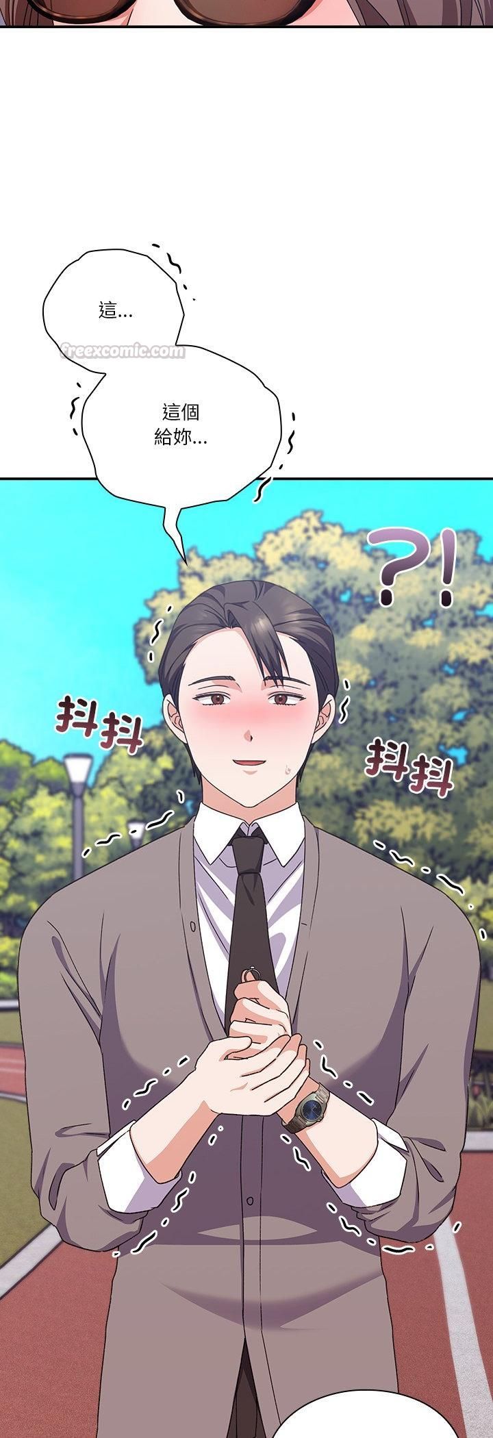 扑通扑通终极密码第14話