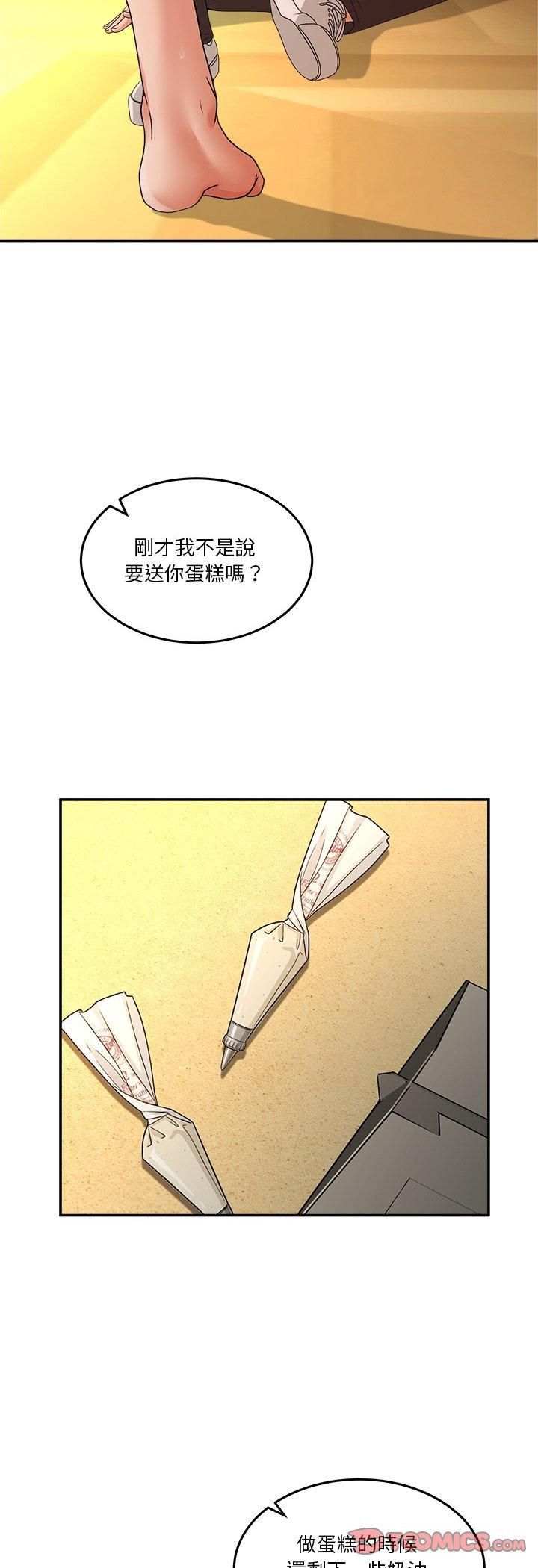 男人止步第53話