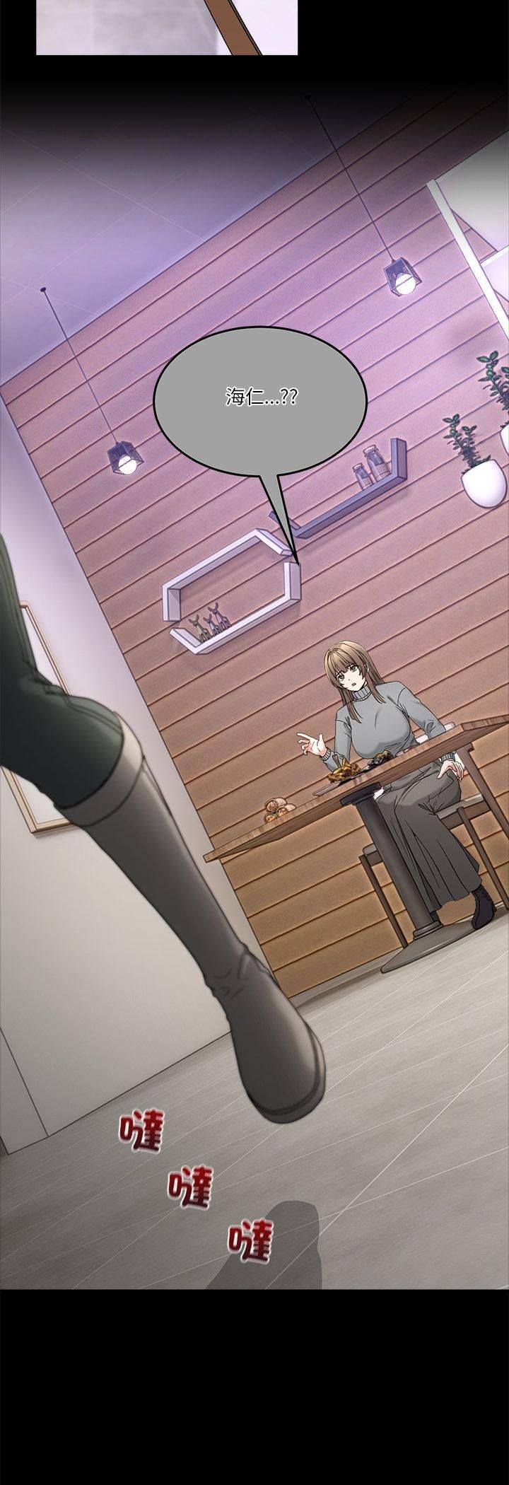 男人止步第53話