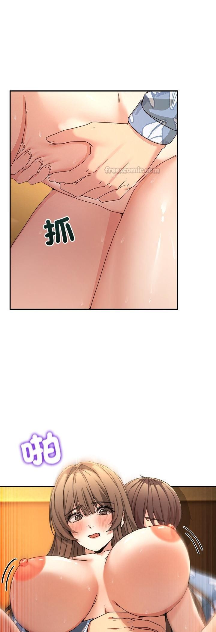 男人止步第53話