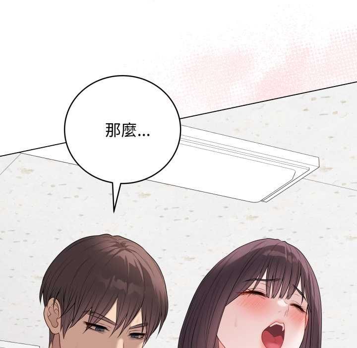 最後的沖刺第59話