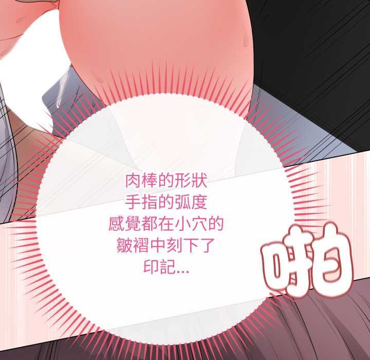 最后的冲刺第59話