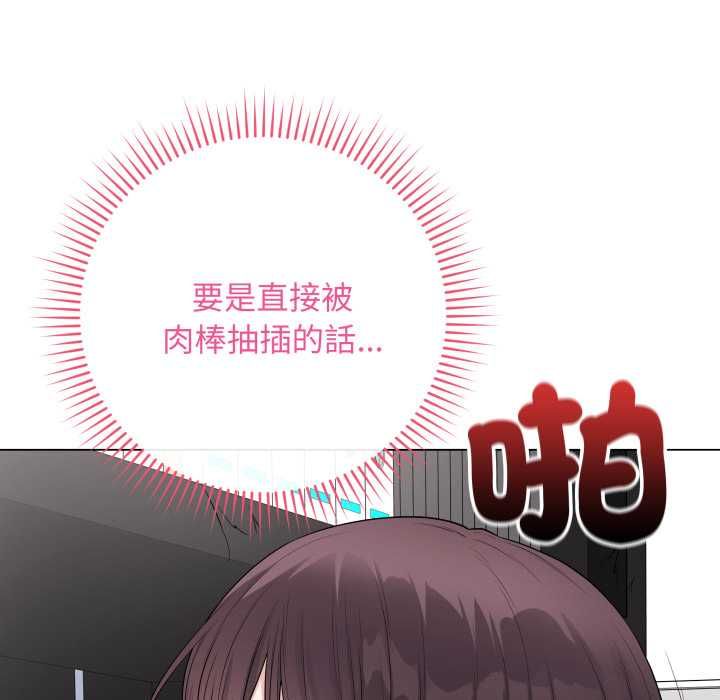最後的沖刺第59話